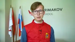 Никита, победитель заключительного этапа ВсОШ по праву (сборная Московской области)
