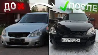 ПЕРЕКРАСИЛ ПРИОРУ В САМЫЙ ЧЁРНЫЙ ЦВЕТ - СВОИМИ РУКАМИ