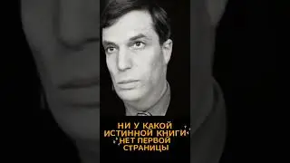 #Shorts Нейросеть оживляет. Б. Пастернак