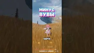 минус вувы - это карта (меня жутко флэшбечит на ТОФ) / Wuthering Waves 1.0 