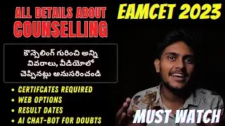 EAMCET Counselling 2023 || EVERYTHING you need to KNOW || AI CHATBOT || Telegram Group 🔥
