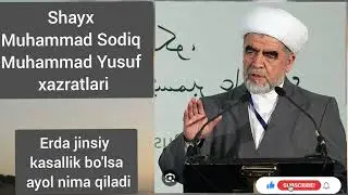 Erda jinsiy kasallik bo'lsa Ayol nima qilishi kerak