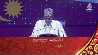 Johan Hafazan #MTHQA2024 Oubaydoullah Boubacar Ango (Niger)