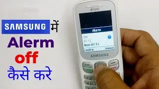 Samsung keypad mobile alarm off kaise kare - How to off alarm in samsung phone - Samsung B313e