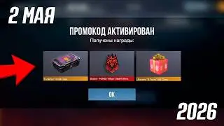 MAY 2, 2026!!! WORKING STANDOFF 2 PROMO CODES! NEW SECRET CODE IN STANDOFF 2! NEW UPDATE