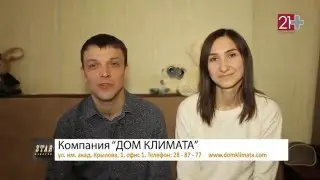 Подарок ветерану Великой Отечественной войны на 9 мая от компании  Дом Климата