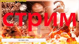 Ежи сармат о сексуальной революции и сексуальности [1.02.2017]