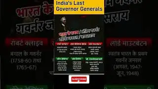 India's Last Governor Generals #shorts