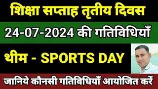 shiksha saptah activity || shiksha saptah day 3 activity || sports day activities #sikshasaptah #fln