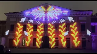 Light show of the festival 