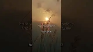 Силуан Афонский. Скучание о Боге