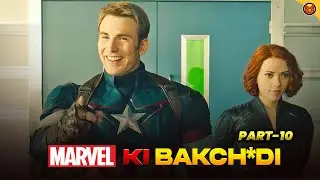 Marvel Ki Bakch*di Part 10 | Movie Masala