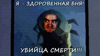 #46. 🐛 Я - ЗДОРОВЕННАЯ БНЯ! 🐛 Nobody Lives Under Lighthouse 