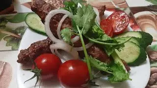 ЛЮЛЯ-КЕБАБ из ГОВЯДИНЫ. Сочные Шашлыки