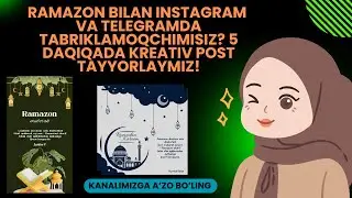 Ramazon Muborak! Ramadan Kareem! Ijtimoiy tarmoqlar uchun 5 daqiqada poster tayyorlash.