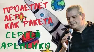 Песня 