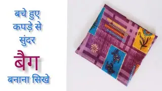 Handmade bag cutting and stitching /zipper | Handbag /shopping bag /grocery bag /collage bag making