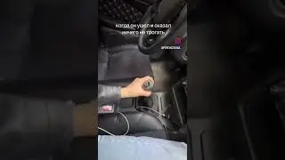 когда он ушел и сказал ничего не трогать