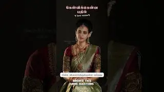Qn 1: Subscribe for More Productive Questions | Export Tips Ideas in Tamil #exporttipsideasintamil