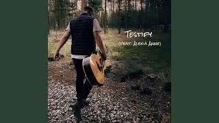 Testify (feat. Alexia Anne)