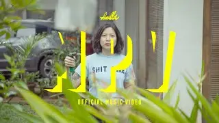 Danilla - MPV (Official Music Video)