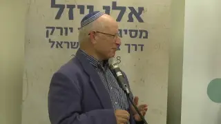 LIMMUD JERUSALEM 2018