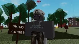 Плохое падение в канаву