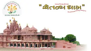 Chaitnya vidya niketan Chaitnyadham