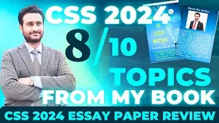 CSS ENGLISH ESSAY PAPER 2024 REVIEW