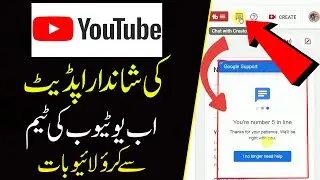 How To Live Chat YouTube Creator Support Team | new Live Chat Option Add in Beta Studio 2021