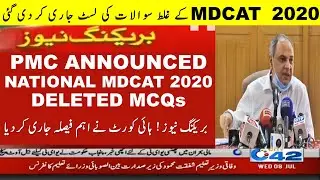 PMC Officially Announced Deleted MCQs in National MDCAT 2020 Latest News Medical Entry Test Results