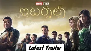 Marvel Studios' Eternals | Official Telugu Trailer | In Cinemas Nov 5