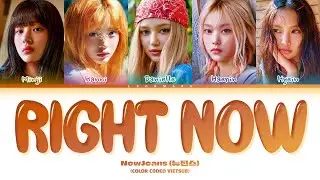 Vietsub | Right Now - NewJeans (Color Coded Lyrics)