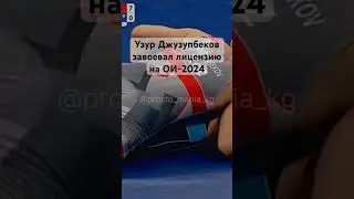 #лицензия