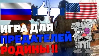 РУСОФОБИЯ ПРОДОЛЖАЕТСЯ!! Call of Duty Warzone