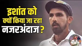 ishant Sharma played his last Test|@AbmcricketShorts
