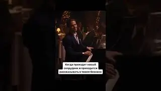 ИИ адаптирует новых сотрудников? 