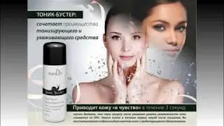 Бизнес с компанией Тианде  Тоники