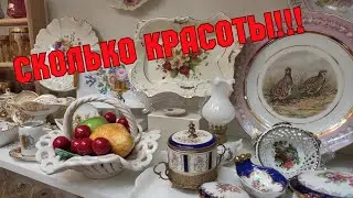 ВИНТАЖНЫЙ МАГАЗИН НА МАЯКОВСКОГО. ПОСУДА ГЕРМАНИЯ. ФАРФОР ЛИМОЖ. ФИГУРКИ ИТАЛИЯ. АНТИКВАРИАТ. ЦЕНЫ.