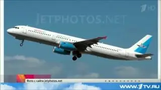 Новости из Пулково где должен был приземлиться самолет пропавший с радаров