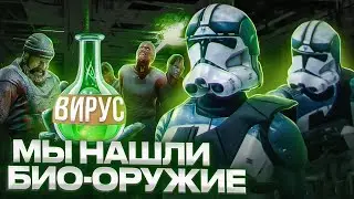 СТРАШНЫЕ МОНСТРЫ УБИВАЮТ КЛОНОВ! ► Garry's Mod Star Wars RP