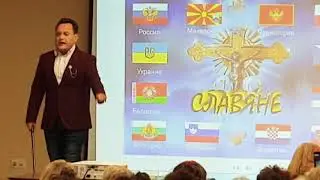 Славянские СТРАНЫ👫кто с кем дружит