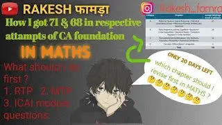 How I got 71 in Quantitative Aptitude in CA foundation || Best strategy for last 20 days || #icai 