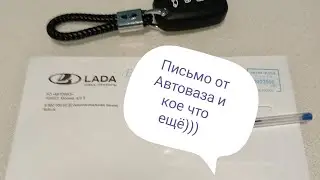 очередной незапуск машины. письмо от автоваза