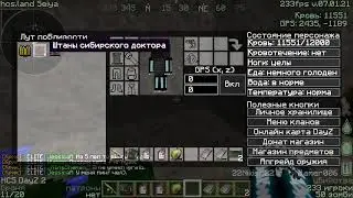 ХКС Stream by Seiya [HCS]
