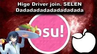 [Osu!] Hige Driver join. SELEN - Dadadadadadadadadada (CTB!) !!!LIVE!!!