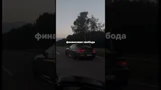 ДЕЛАЕМ КЭШ В ТГ, ССЫЛКА В ПРОФИЛЕ ✊ #саморазвитие #рекомендации #успех #цель #богатство