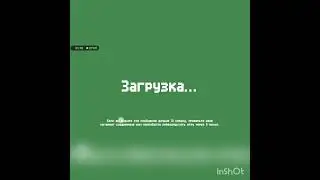 отдал аккунт человеку