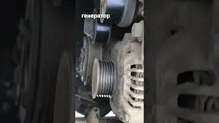 генератор пежо 206 ремонт снятие замена