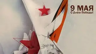День Победы Курск салют. 09.05.2019